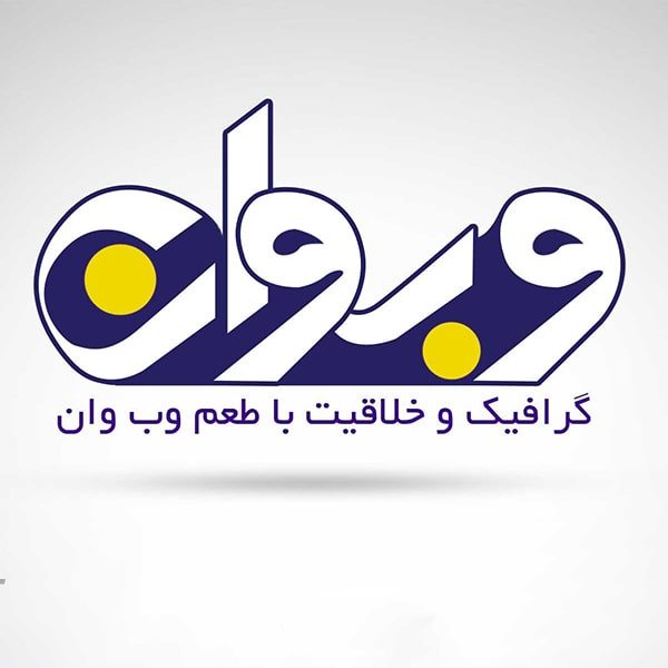 طراحی لوگو وب وان